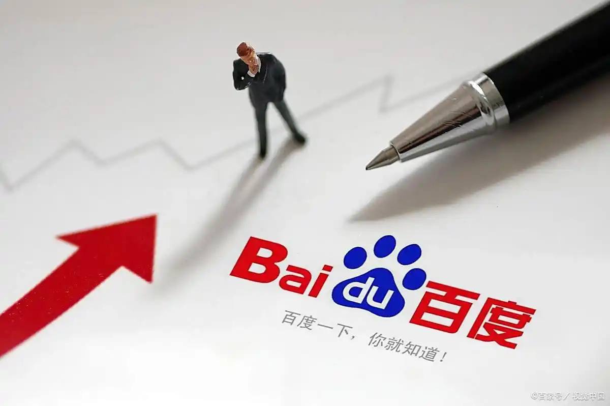 天国内出游亿人次